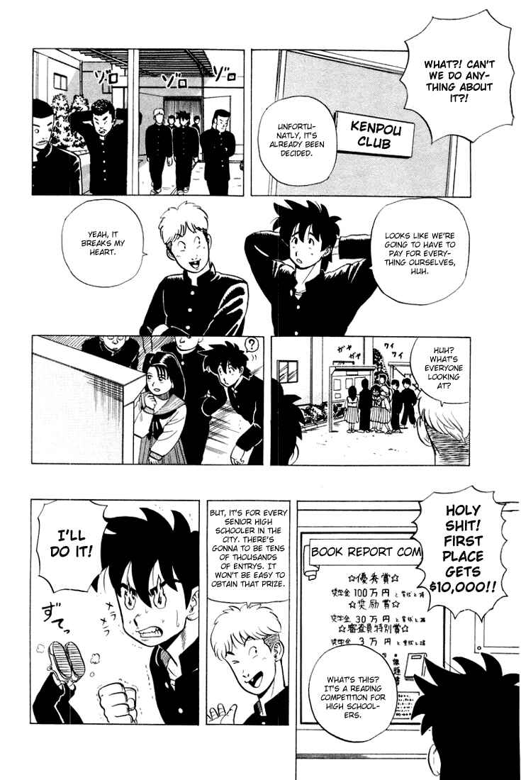 Page 4 Chapter 6 Ultimate!! Hentai Kamen