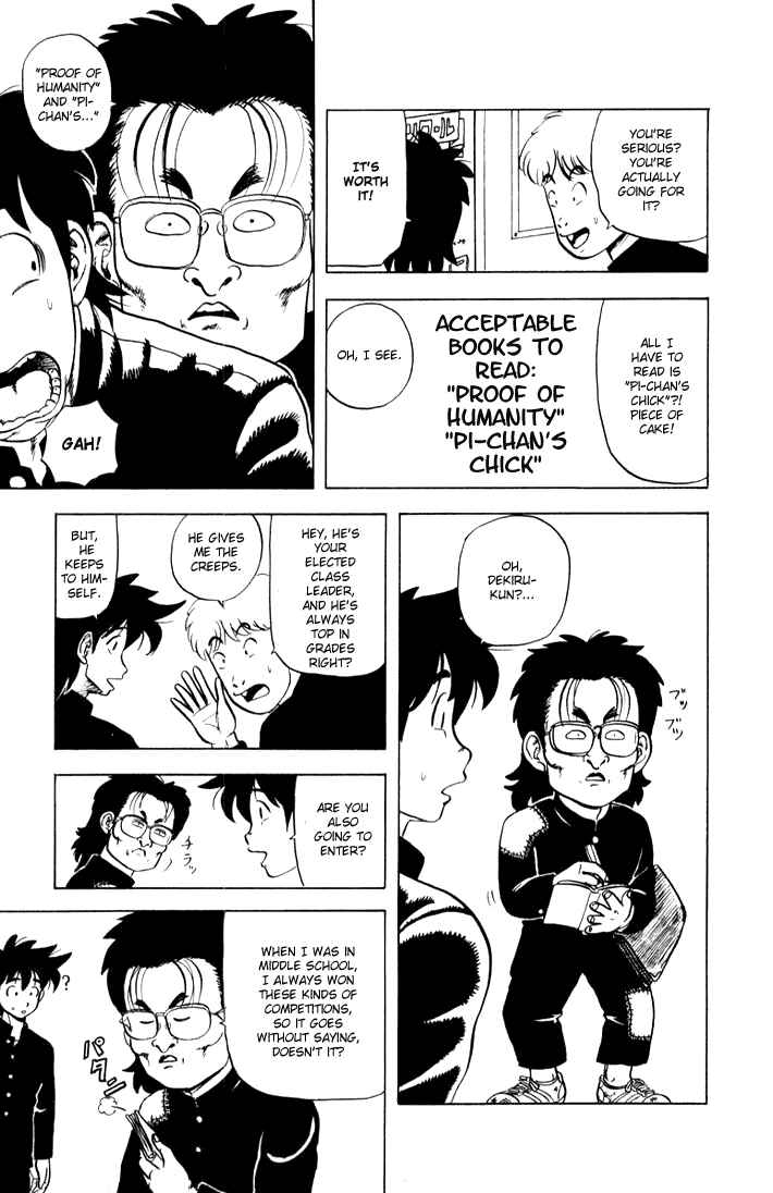 Page 5 Chapter 6 Ultimate!! Hentai Kamen