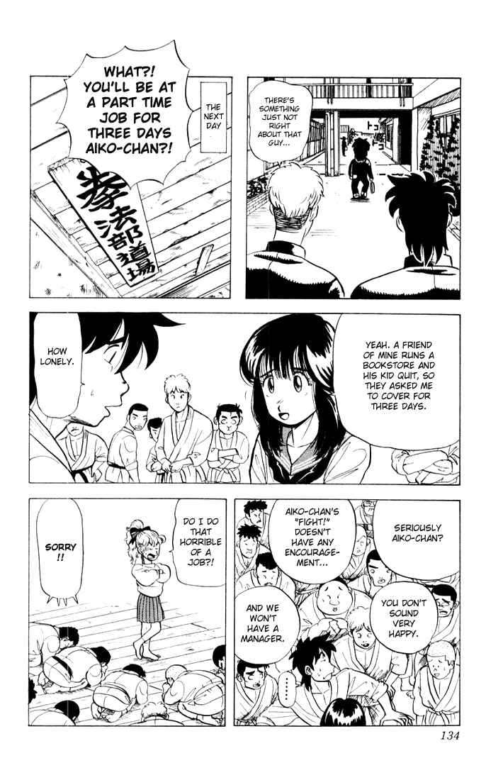 Page 6 Chapter 6 Ultimate!! Hentai Kamen
