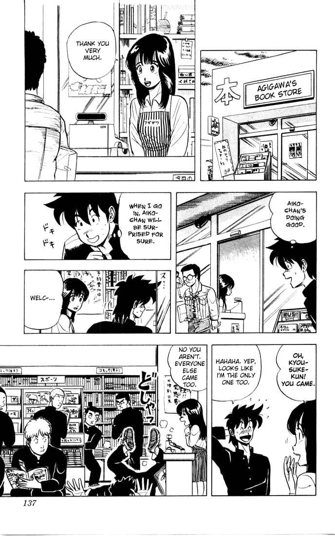 Page 9 Chapter 6 Ultimate!! Hentai Kamen