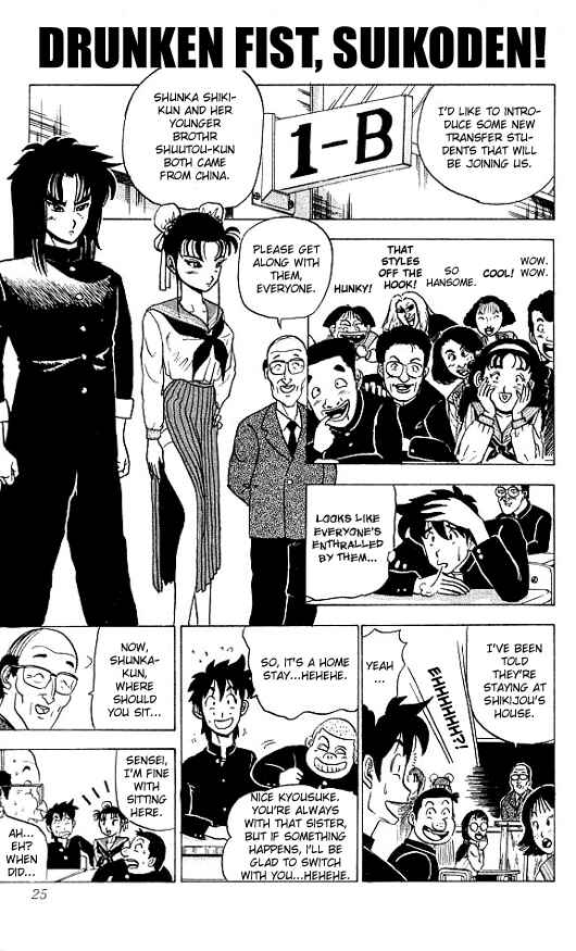 Page 1 Chapter 20 Ultimate!! Hentai Kamen