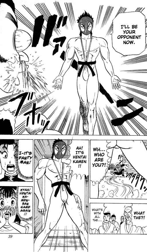 Page 15 Chapter 20 Ultimate!! Hentai Kamen