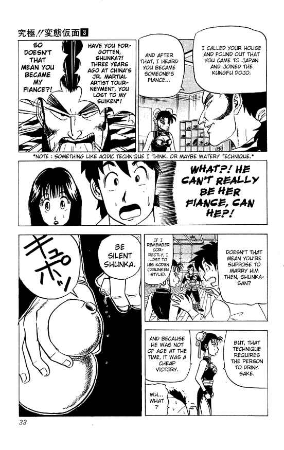 Page 9 Chapter 20 Ultimate!! Hentai Kamen