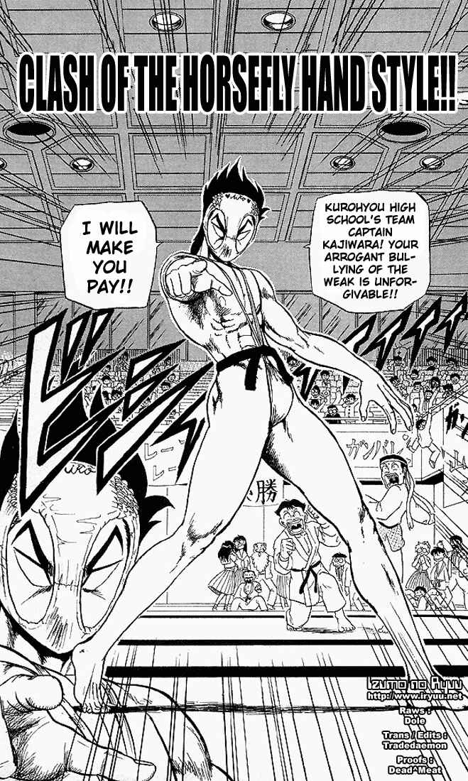 Page 2 Chapter 48 Ultimate!! Hentai Kamen