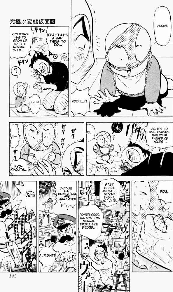 Page 11 Chapter 58 Ultimate!! Hentai Kamen