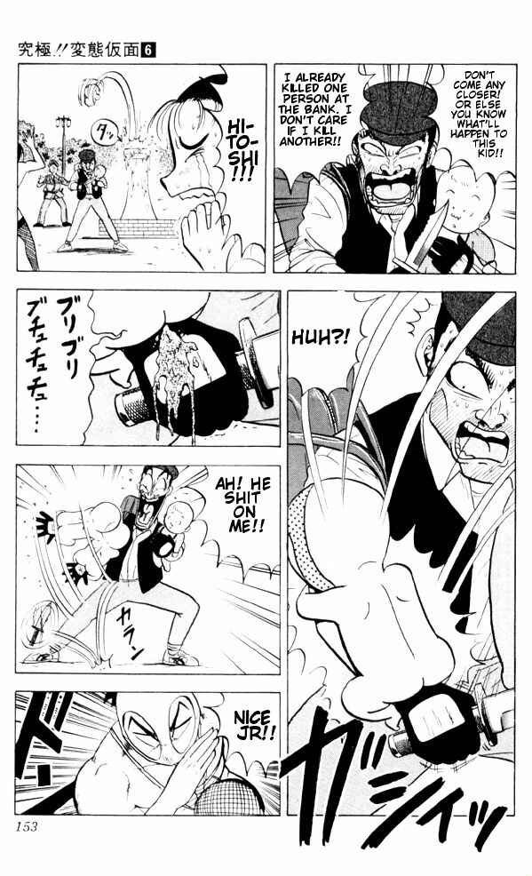 Page 19 Chapter 58 Ultimate!! Hentai Kamen
