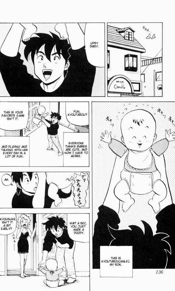 Page 2 Chapter 58 Ultimate!! Hentai Kamen