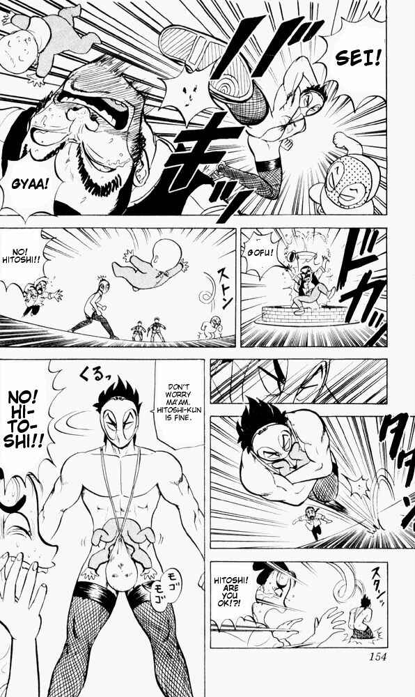 Page 20 Chapter 58 Ultimate!! Hentai Kamen