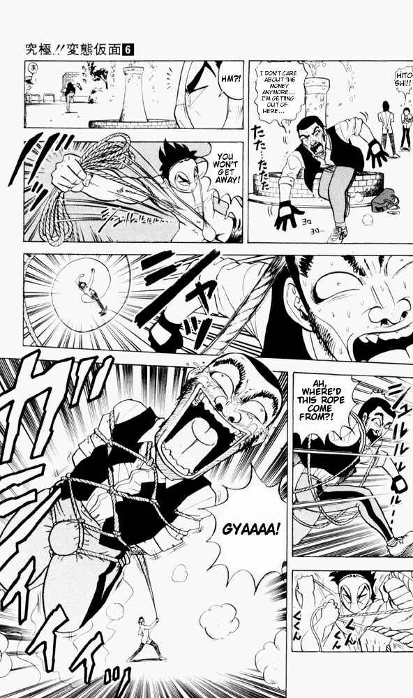 Page 21 Chapter 58 Ultimate!! Hentai Kamen