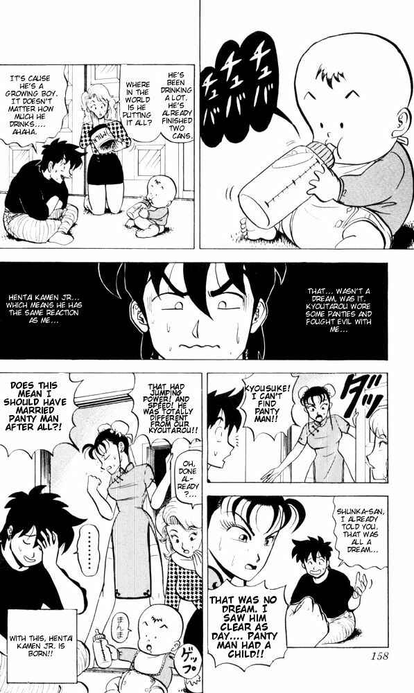 Page 24 Chapter 58 Ultimate!! Hentai Kamen