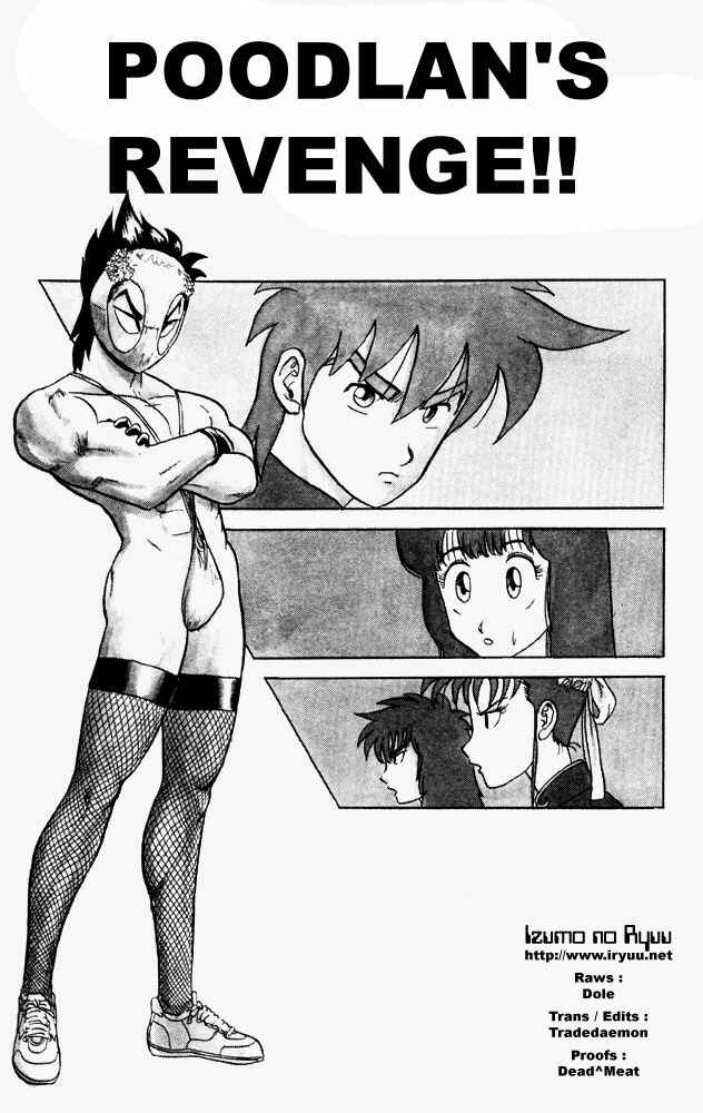 Page 1 Chapter 53 Ultimate!! Hentai Kamen