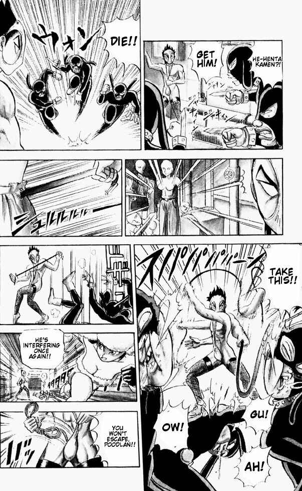 Page 18 Chapter 53 Ultimate!! Hentai Kamen