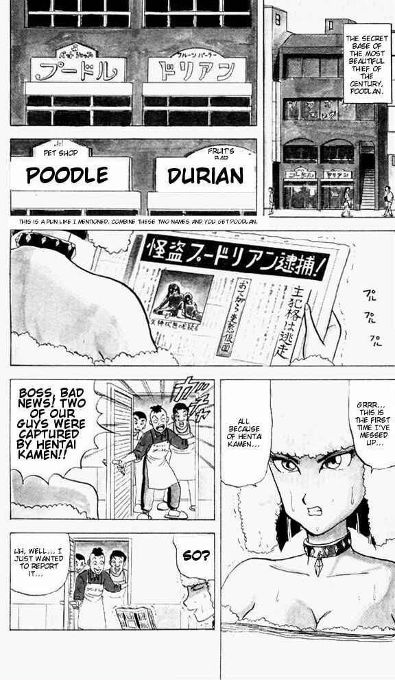 Page 2 Chapter 53 Ultimate!! Hentai Kamen
