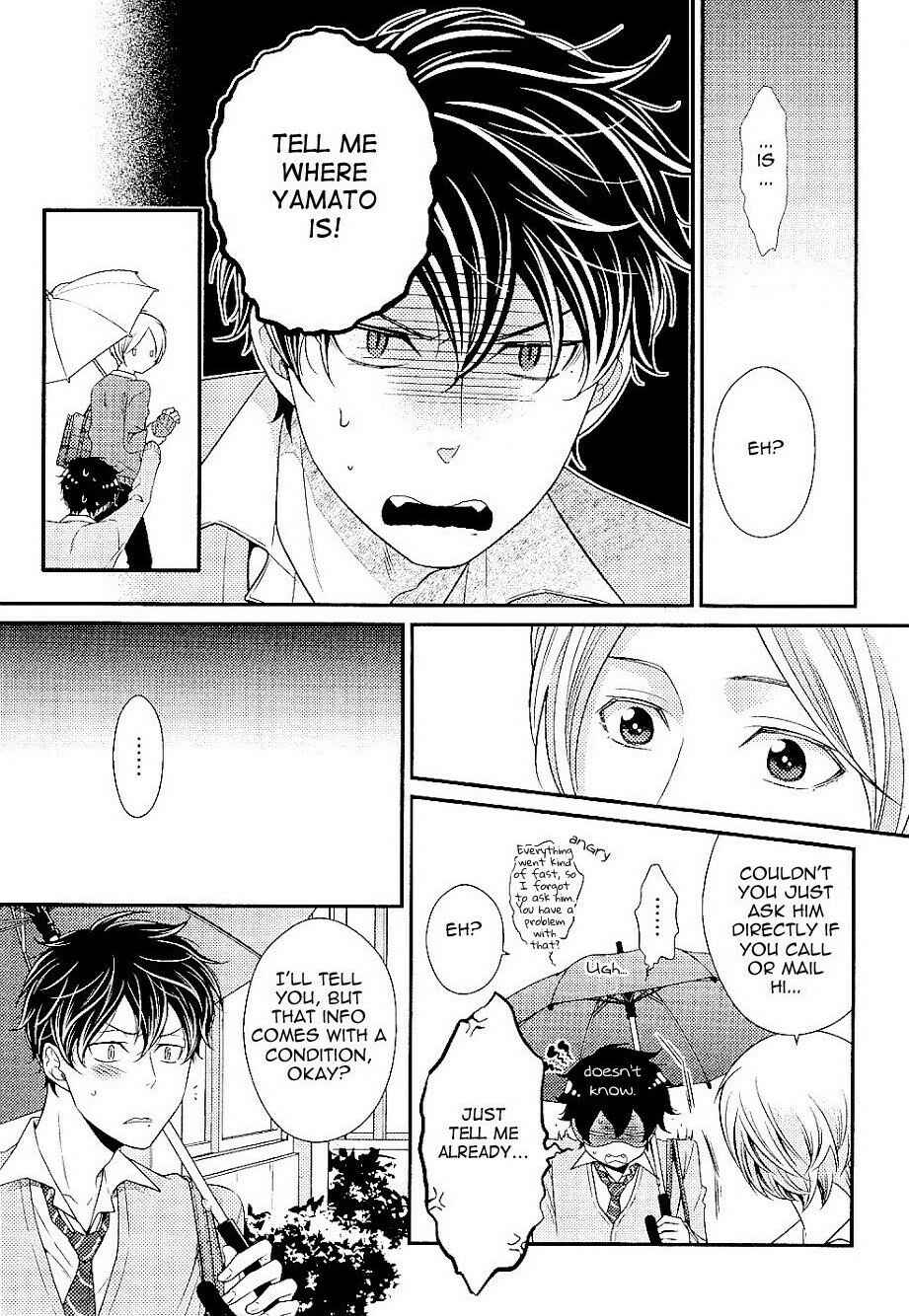 Page 10 Chapter 2 Hinekure Chaser