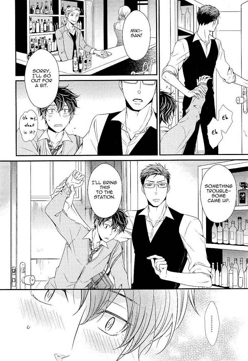 Page 23 Chapter 2 Hinekure Chaser