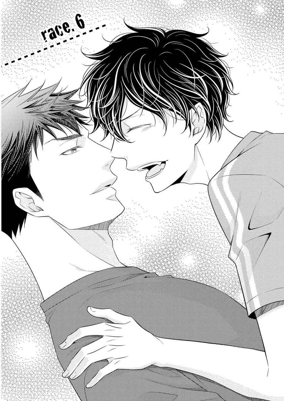 Page 2 Chapter 6 Hinekure Chaser