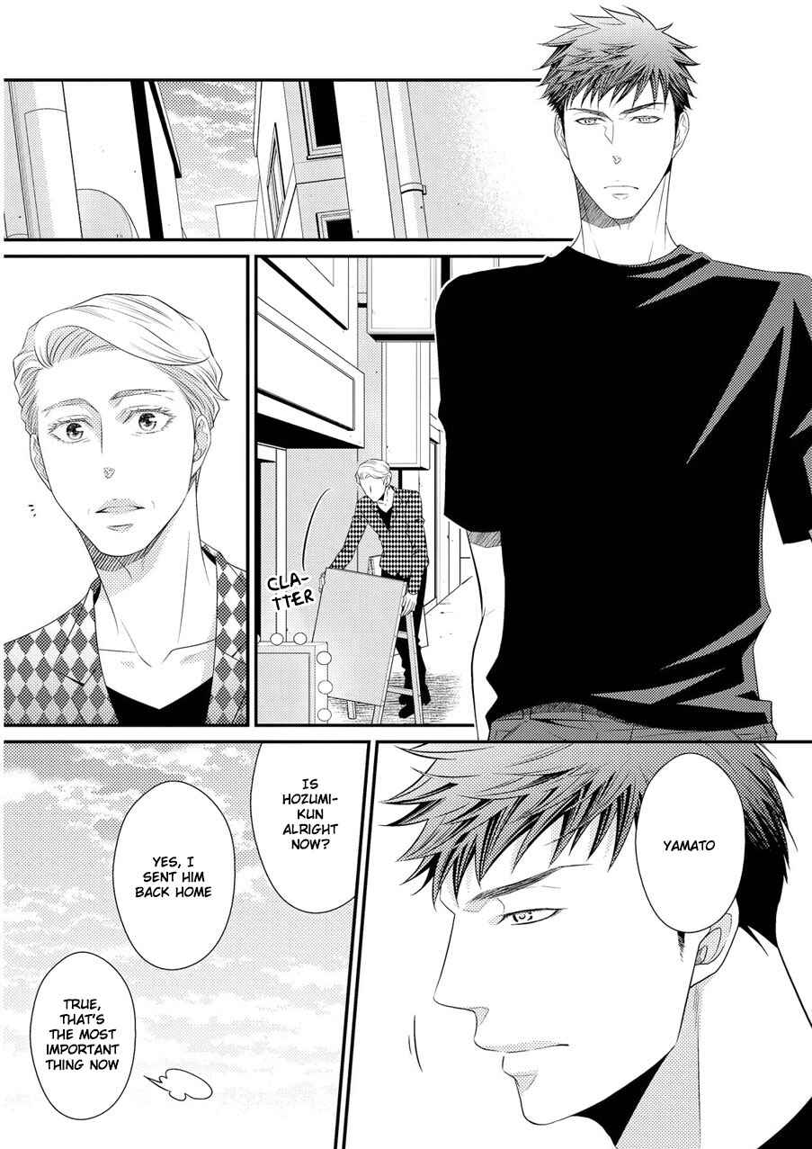 Page 34 Chapter 6 Hinekure Chaser