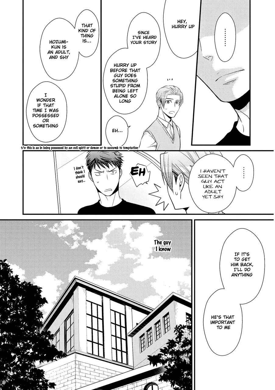 Page 11 Chapter 5 Hinekure Chaser