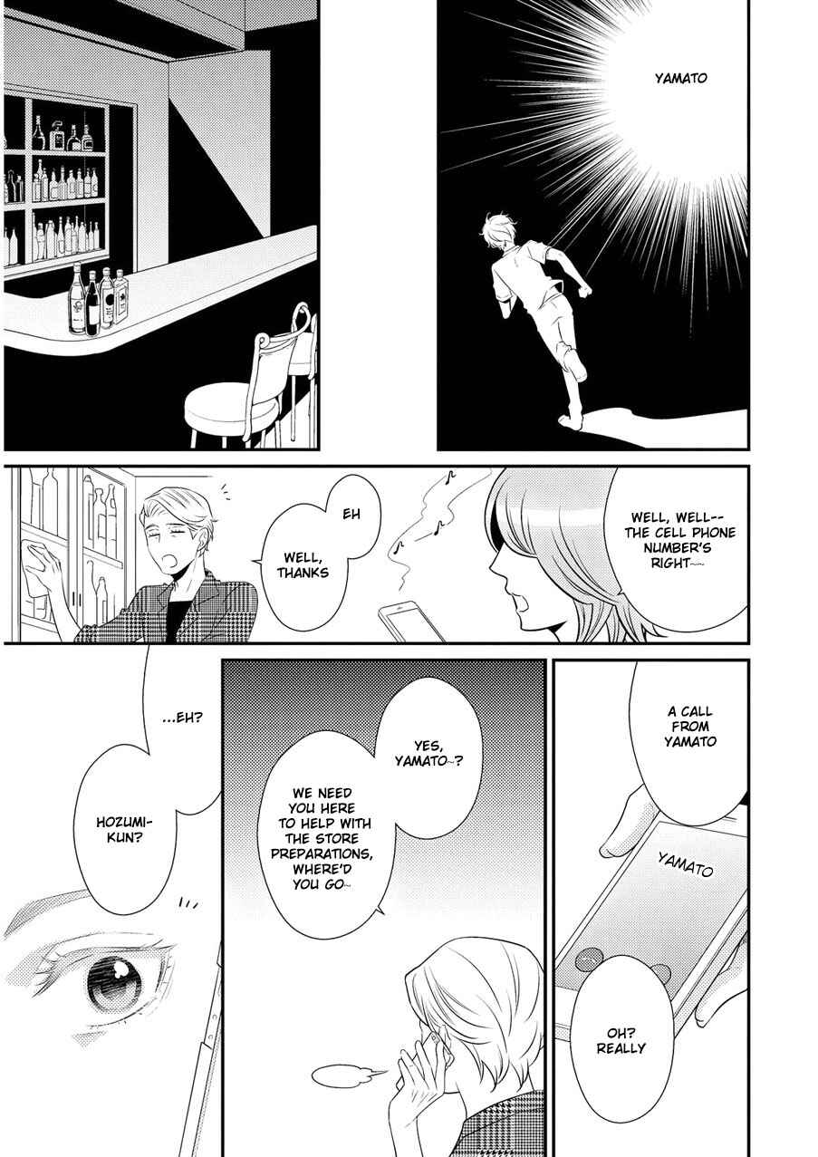 Page 18 Chapter 5 Hinekure Chaser