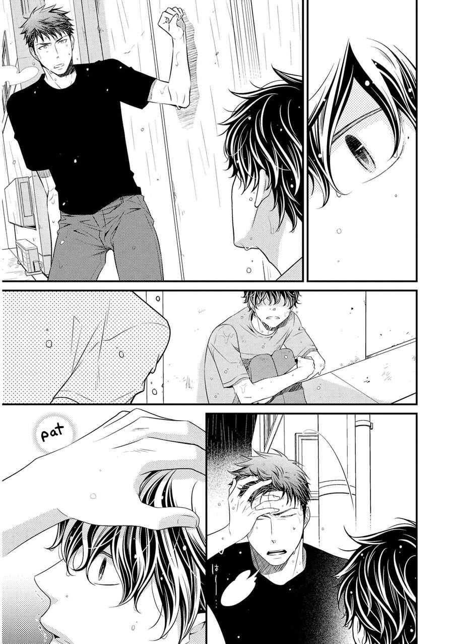 Page 24 Chapter 5 Hinekure Chaser