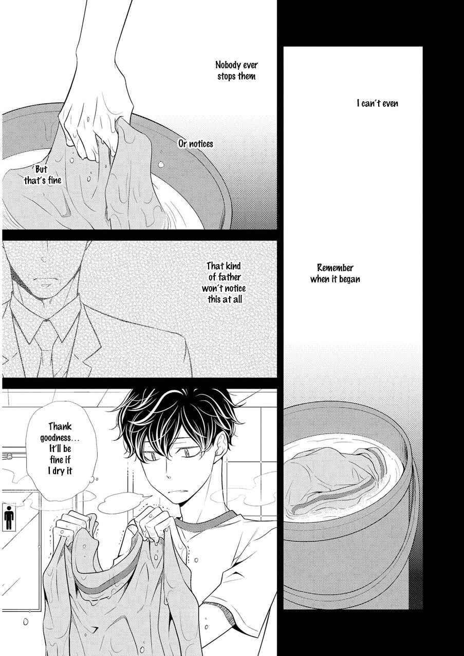 Page 4 Chapter 5 Hinekure Chaser