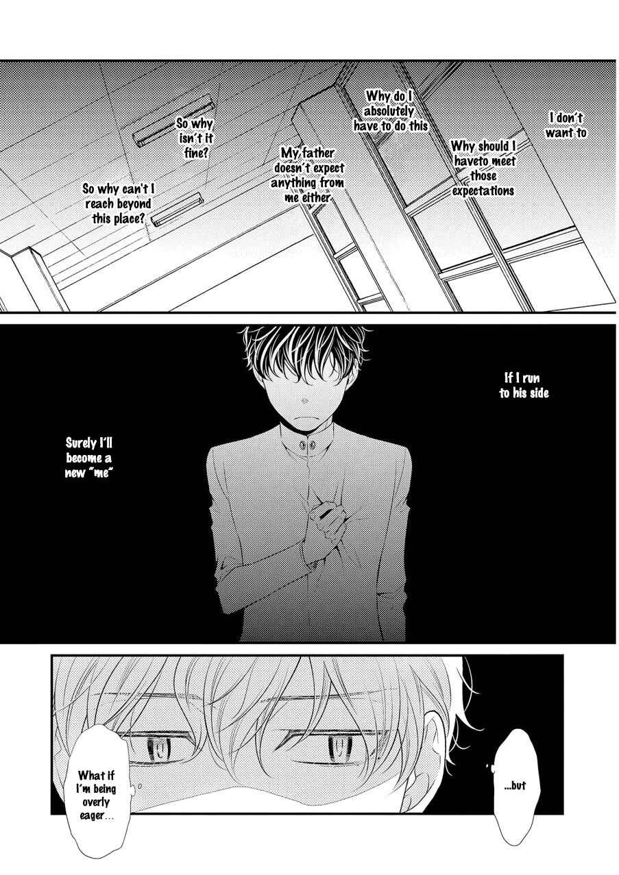 Page 7 Chapter 5 Hinekure Chaser