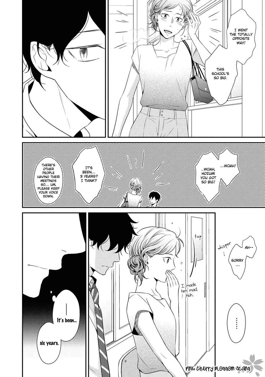 Page 13 Chapter 20 Hinekure Chaser