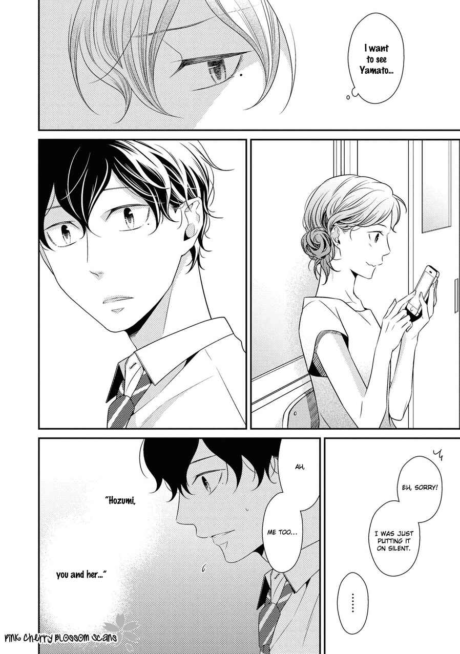 Page 15 Chapter 20 Hinekure Chaser