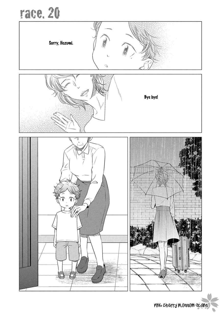 Page 2 Chapter 20 Hinekure Chaser