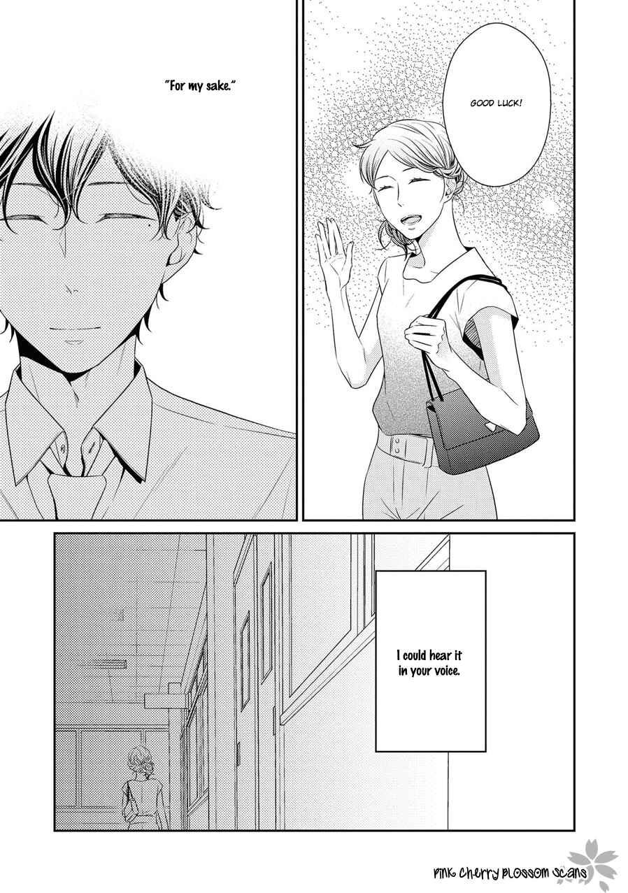Page 20 Chapter 20 Hinekure Chaser