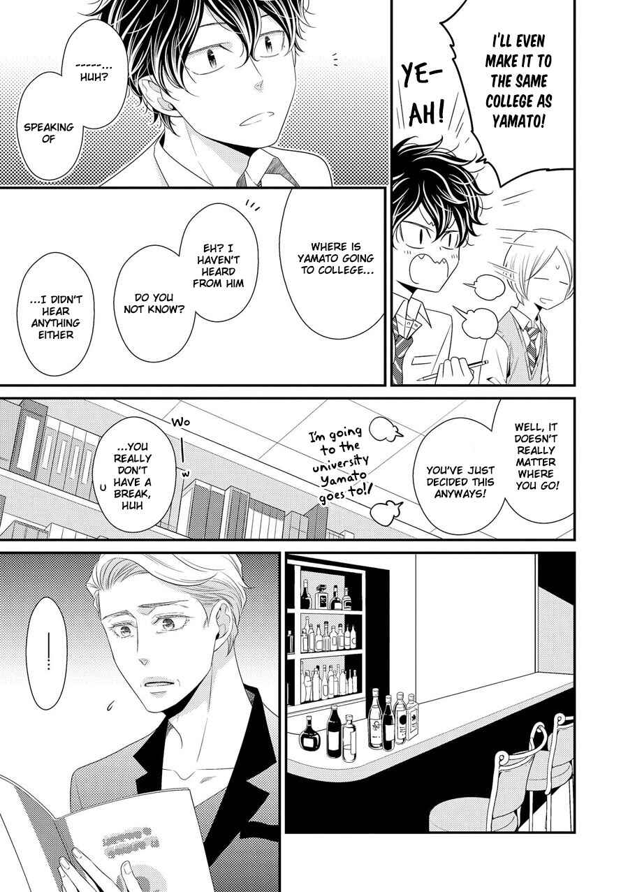 Page 10 Chapter 8 Hinekure Chaser