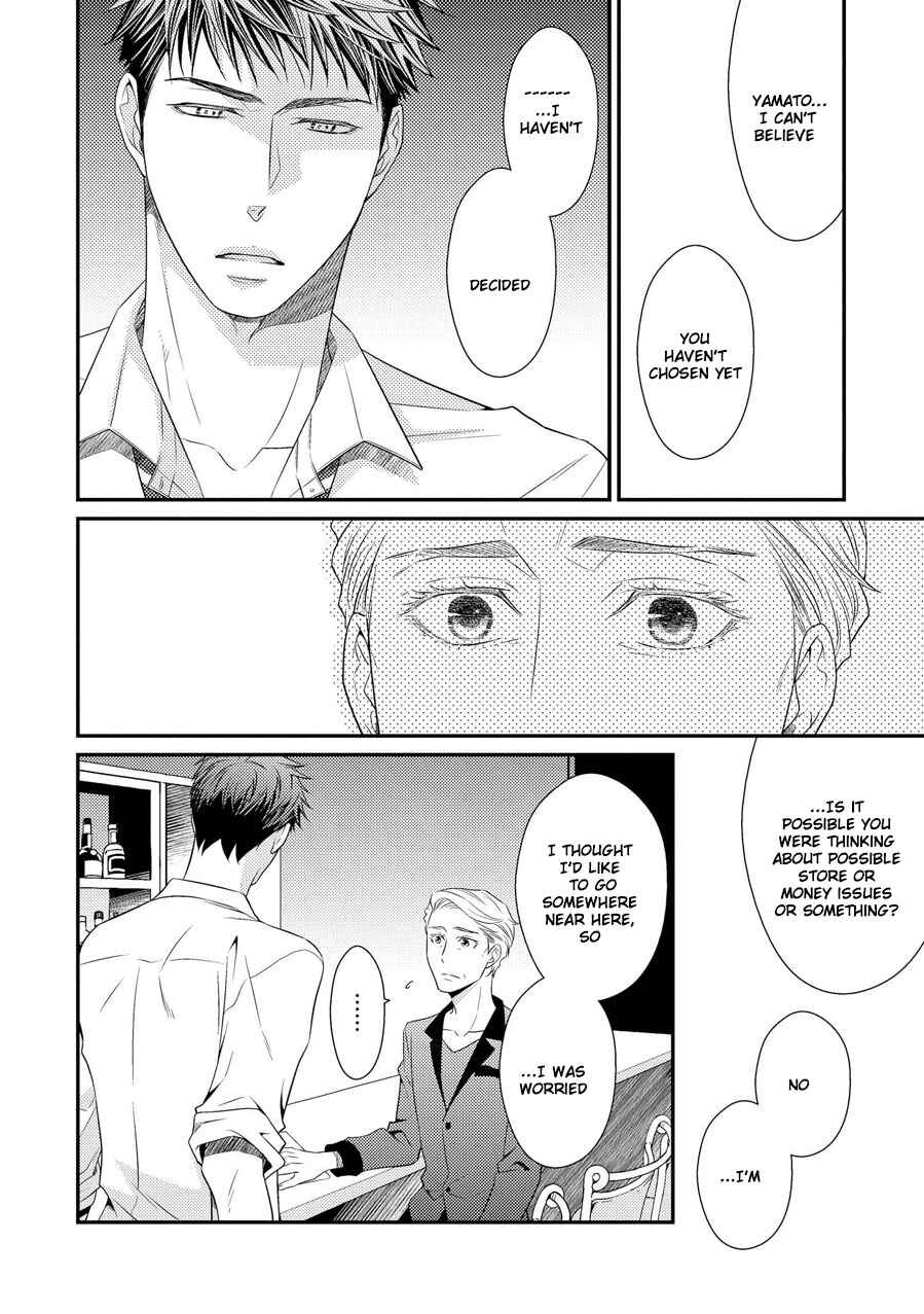 Page 11 Chapter 8 Hinekure Chaser