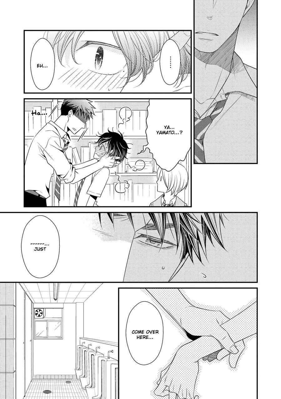 Page 18 Chapter 8 Hinekure Chaser