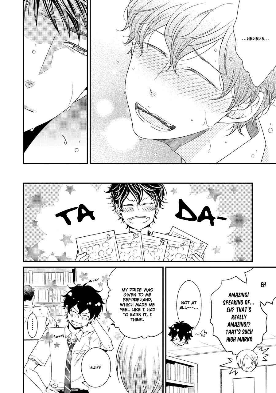 Page 25 Chapter 8 Hinekure Chaser