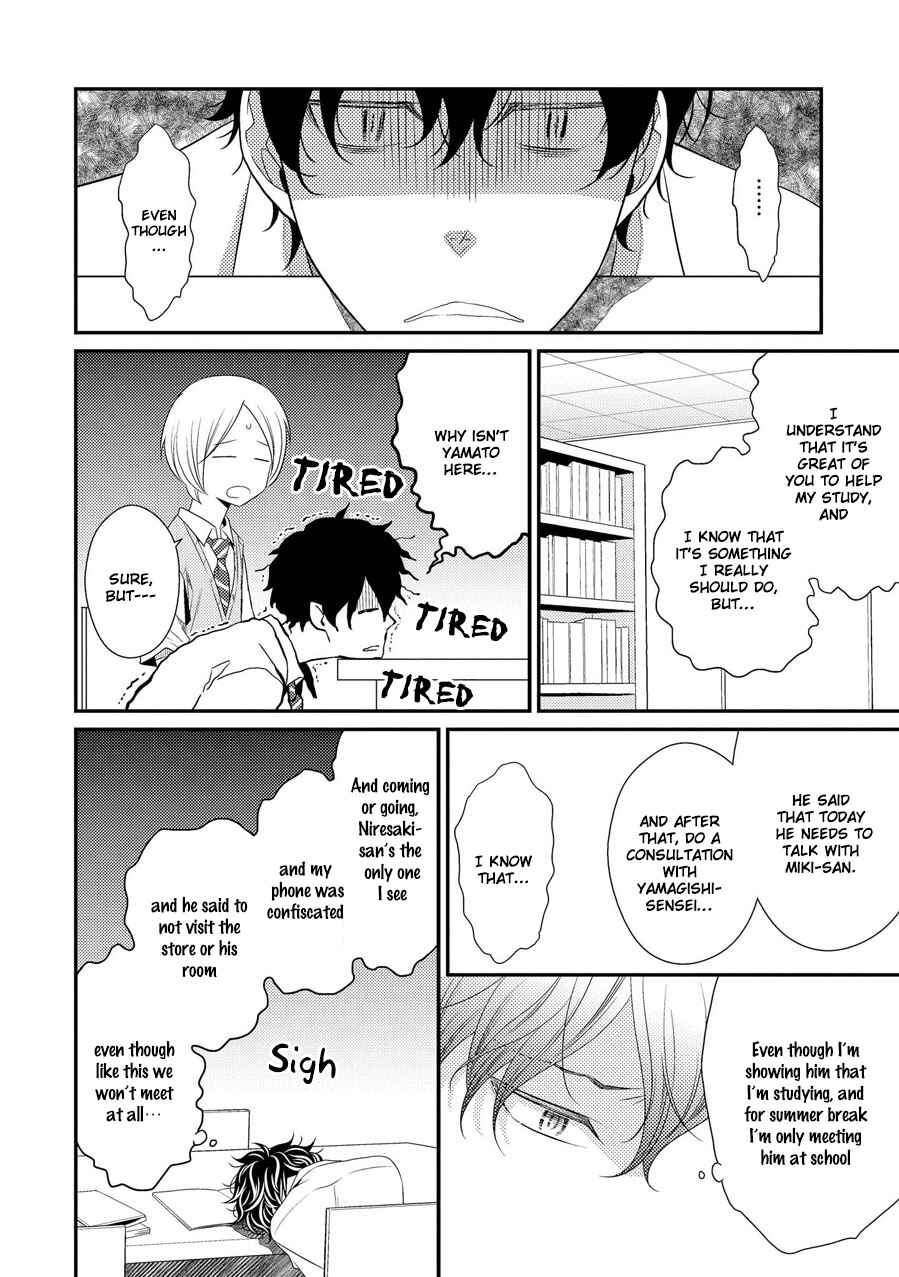 Page 5 Chapter 8 Hinekure Chaser