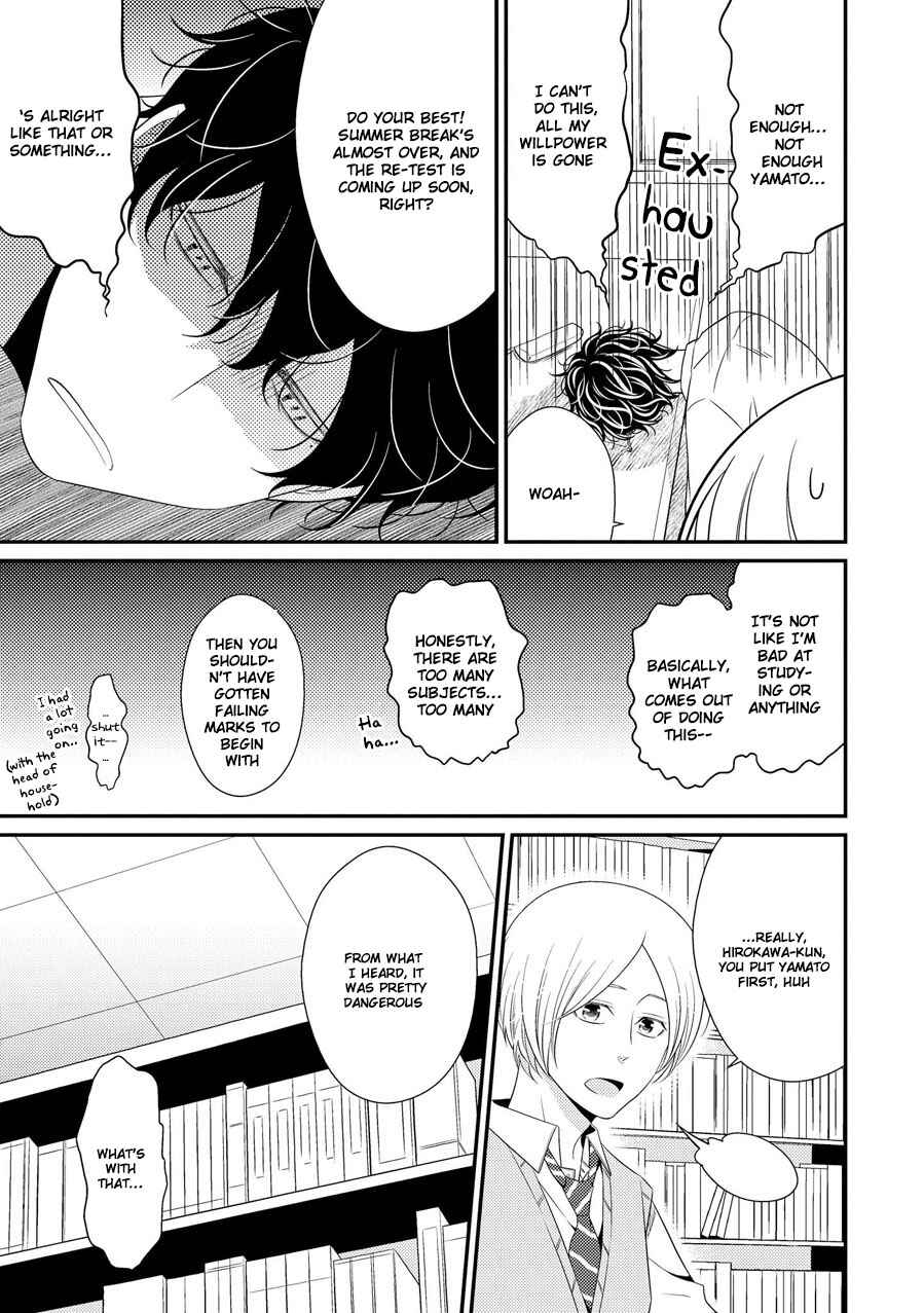 Page 6 Chapter 8 Hinekure Chaser