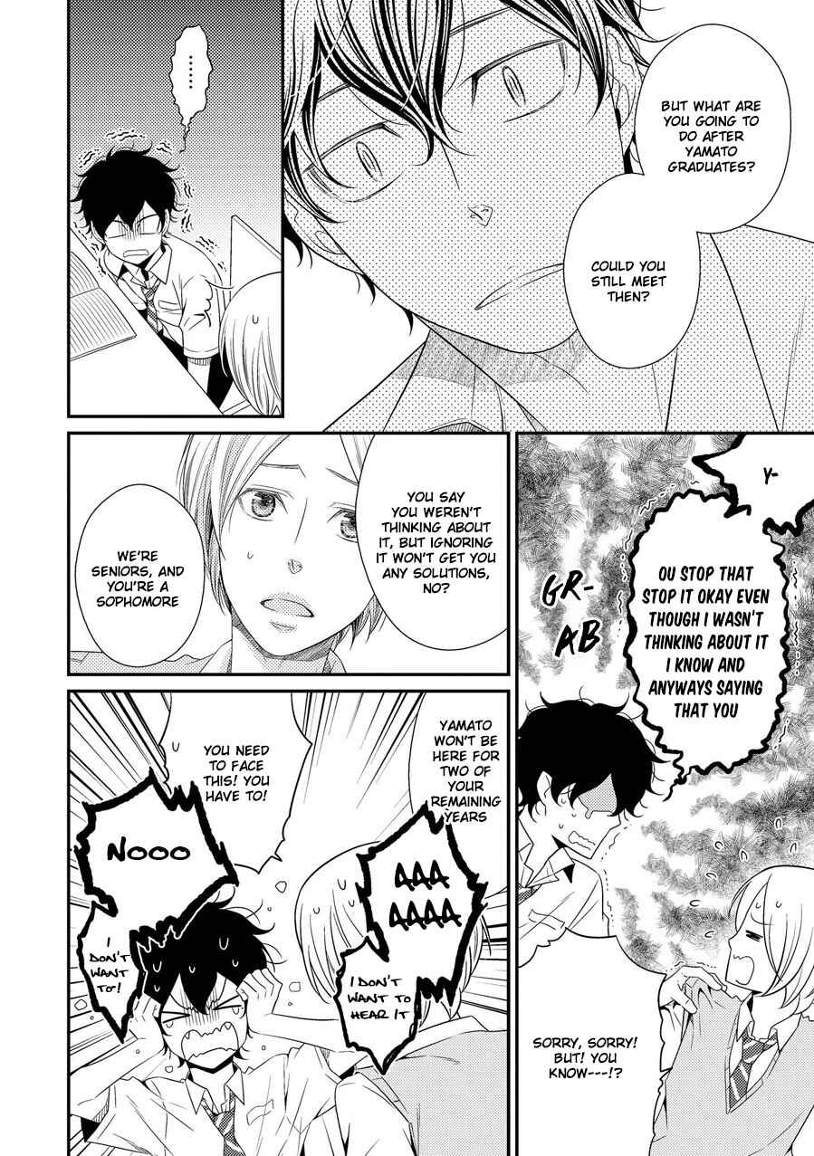 Page 7 Chapter 8 Hinekure Chaser