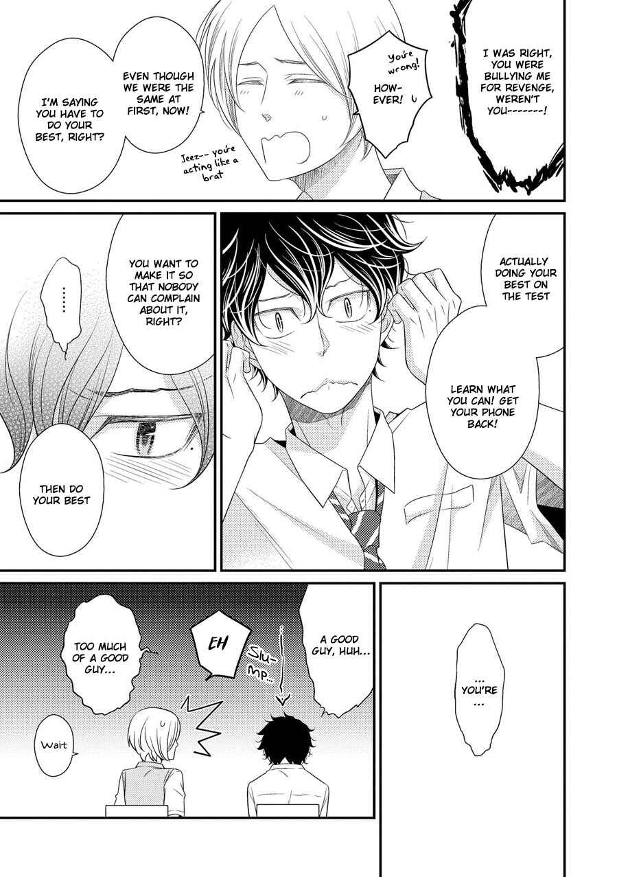 Page 8 Chapter 8 Hinekure Chaser