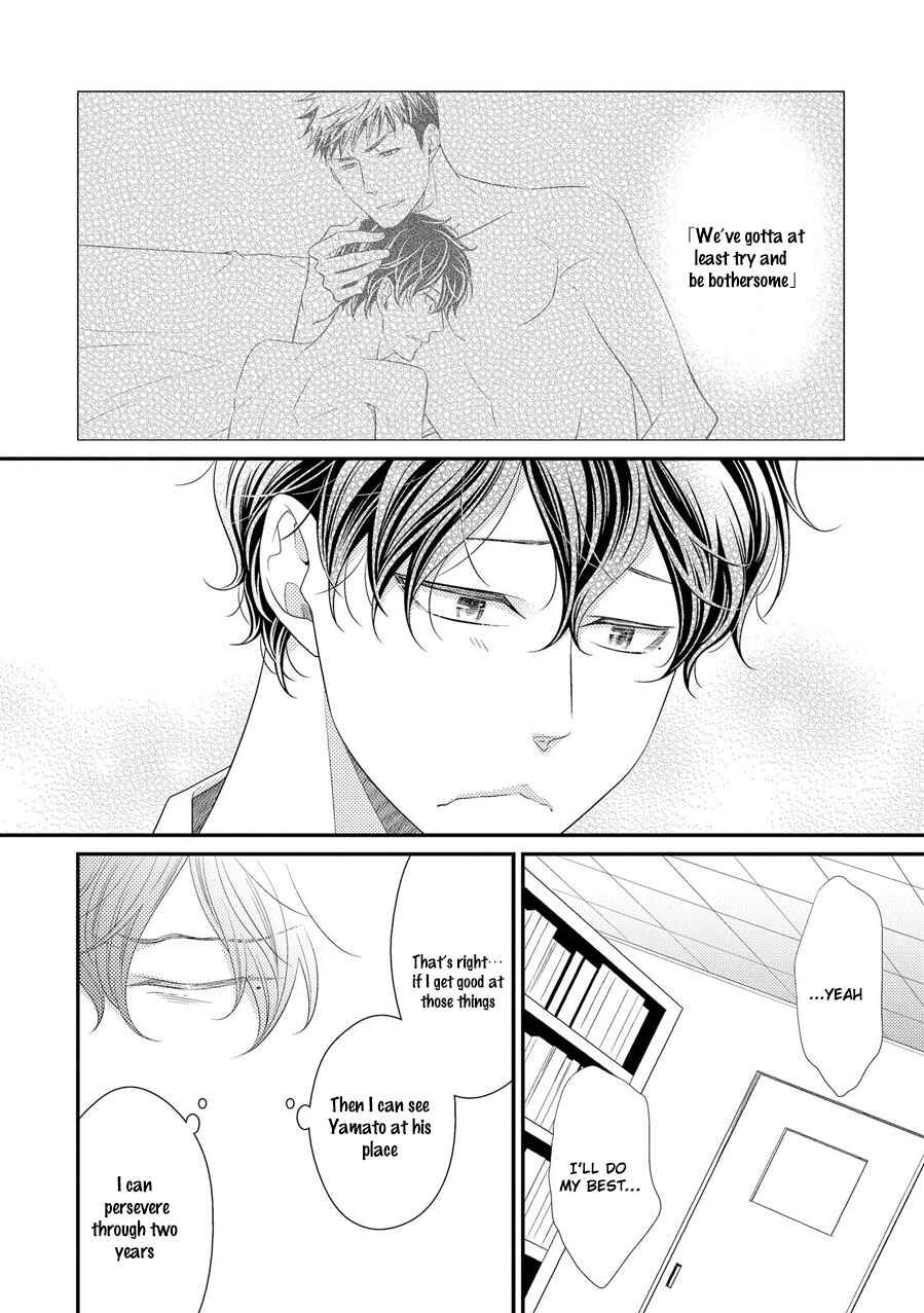 Page 9 Chapter 8 Hinekure Chaser