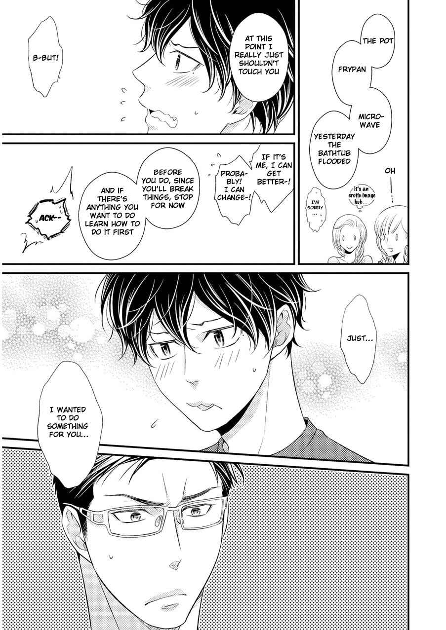 Page 16 Chapter 3 Hinekure Chaser