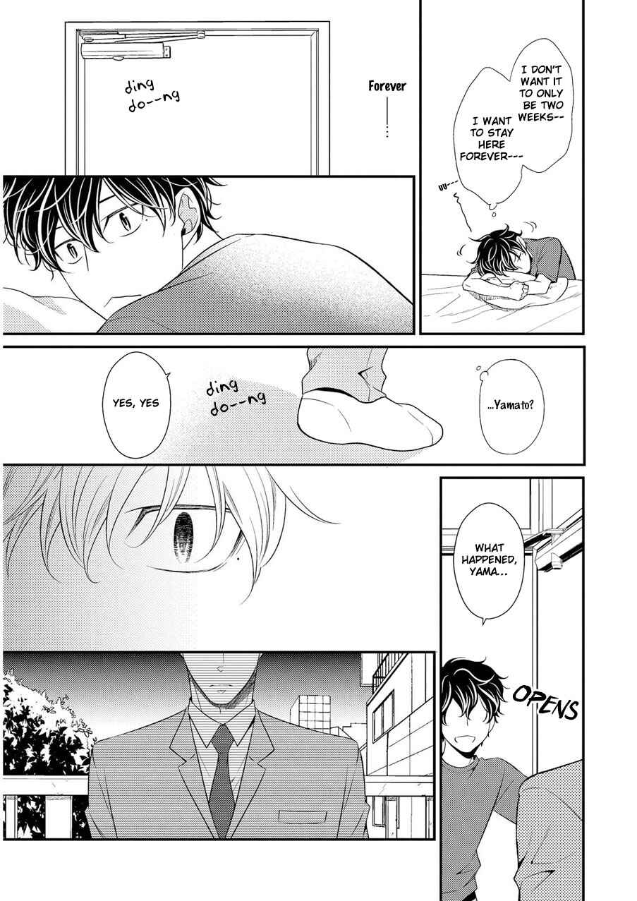 Page 24 Chapter 3 Hinekure Chaser