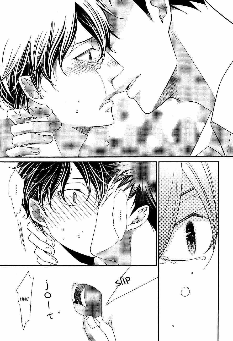 Page 27 Chapter 5 Hinekure Chaser