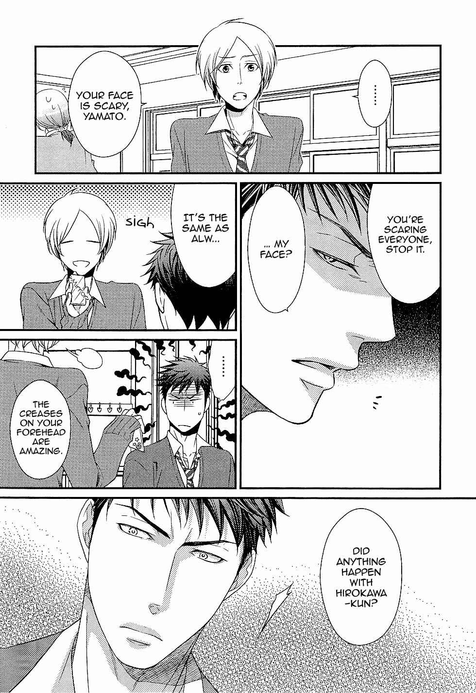 Page 3 Chapter 5 Hinekure Chaser