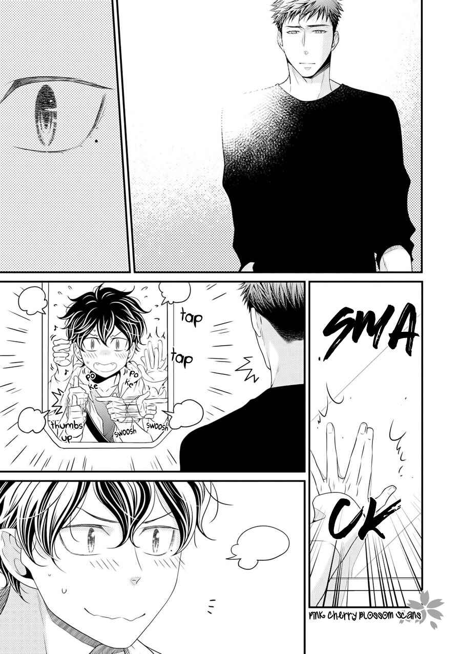 Page 10 Chapter 17 Hinekure Chaser