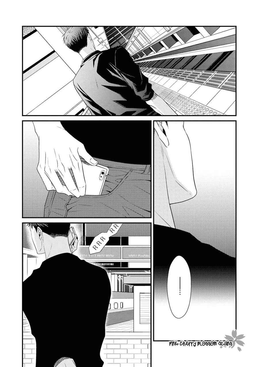 Page 13 Chapter 17 Hinekure Chaser