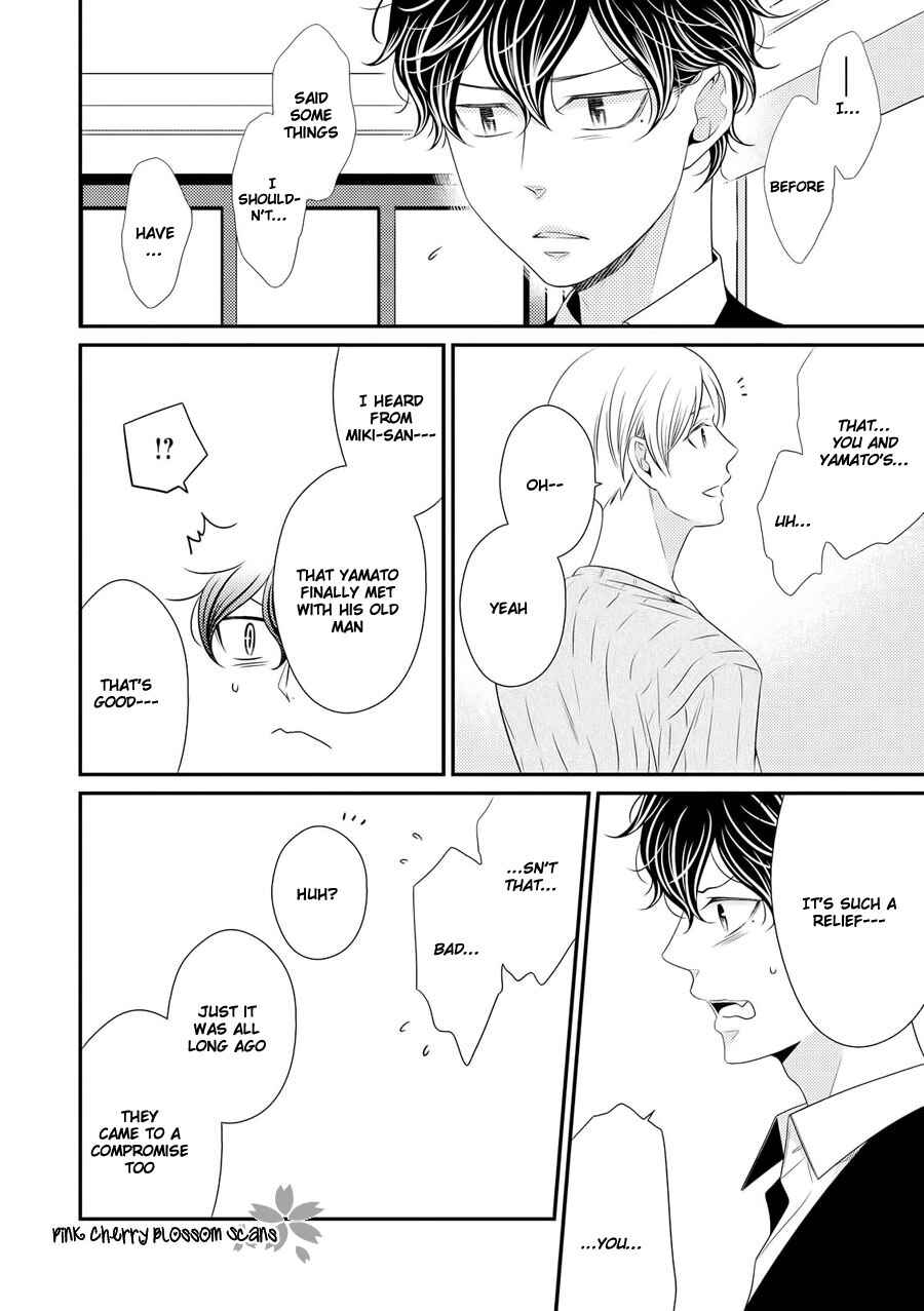 Page 19 Chapter 17 Hinekure Chaser