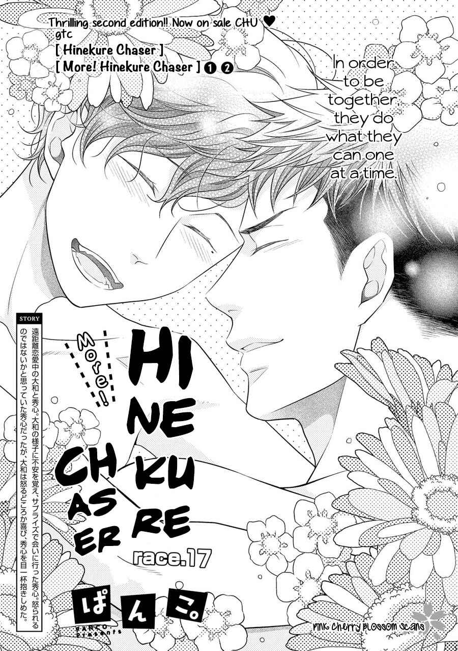 Page 2 Chapter 17 Hinekure Chaser