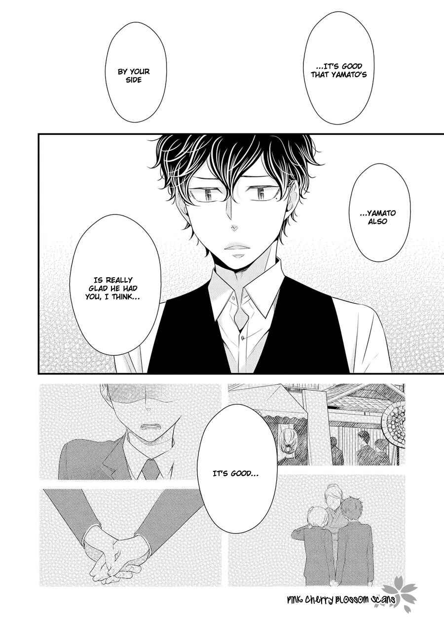 Page 21 Chapter 17 Hinekure Chaser
