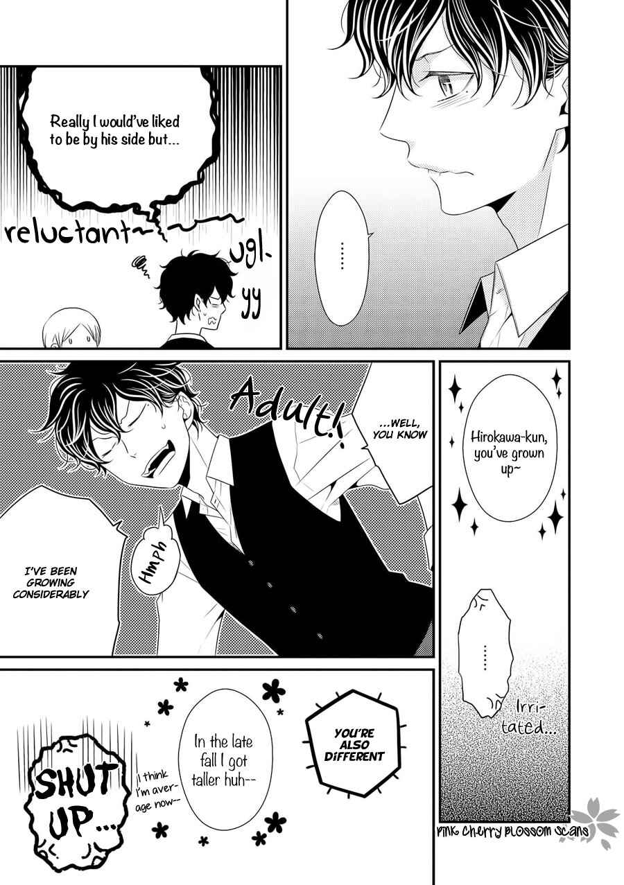 Page 22 Chapter 17 Hinekure Chaser