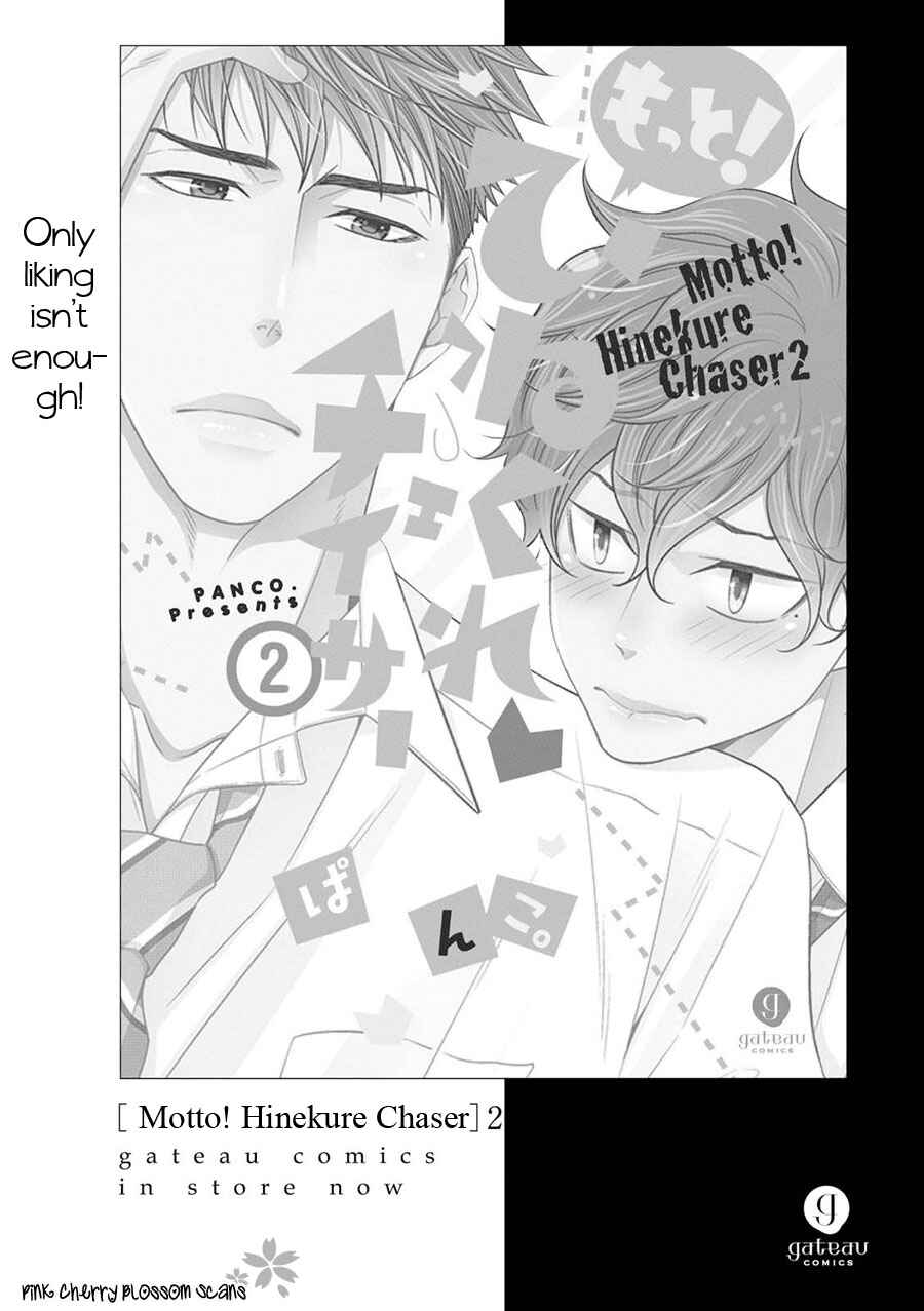 Page 26 Chapter 17 Hinekure Chaser